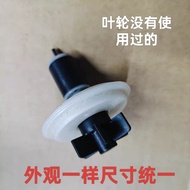 Siemens Bosch Pump Drainage Pump Motor Rotor Impeller Washing Machine IQ100/IQ300/IQ500/IQ700
