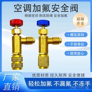 Air Conditioner Refrigerant Charging Tool Kit R32Refrigerant R410Refrigerant R22Refrigerant Pressure