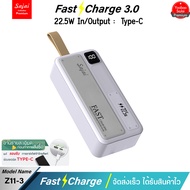ประกัน1ปี Yoobao Sajai Z11-3 40000mA PD22.5(ฟรีซองกันน้ำ)PD20/18W QC3.0 พาวเวอร์แบงค์ Powerbank แบต