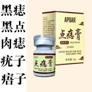 [Mole Cream] Mole Removal Potion Facial Body Black Mole Flesh Mole Flesh Mole Flesh Mole Artifact 00