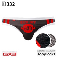 GX3 Men Underwear Super Mesh Kick Off Super Bikini/Brief - Black/See through By JP Ouch