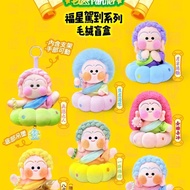 [Ready Stock] Fuxing Accompanying Fuxing Driving Series Plush Mystery Box Figure Gift Doll Doll