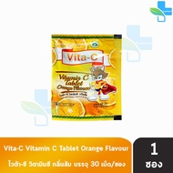 Vita-C Vitamin C ไวต้า-ซี วิตามินซี 25 มิลลิกรัม ชนิดซอง 30 เม็ด [1 ซอง] เม็ดอม สำหรับเด็ก กลิ่น ส้ม สับปะรด องุ่น เลมอน 801