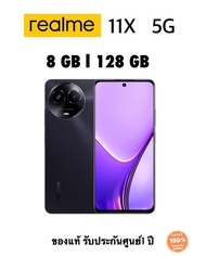 (พร้อมส่ง ส่งฟรี) Realme 11X 5G  8/128GB มือ1 ของแท้ รับประกันศูนย์ไทย 1 ปี