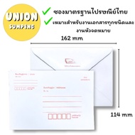 DIY ️ (Box Of 500 Envelopes) 555 ENVELOPE C6 Standard Postal Envelopes White Good Quality C6 /125 !!