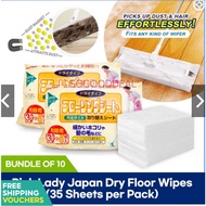 SG home Floor Dry Wipes, 35s