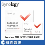 Synology NAS Dedicated EW201