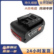 替代博世bosch 18v 6.0 bat609 bat618 手電鑽帶保護款無繩