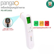 Pangao เครื่องวัดอุณหภูมิร่างกาย/วัตถุ แบบอินฟราเรด 1ELEVEN