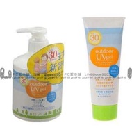 日本連線預購日本製兒童專用UV防蚊SPF30/PA+++防曬乳液