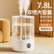 Large Capacity Hydrating Large Mist Aroma Diffuser Household Humidifier Double Spray Desktop 7.8L Ti