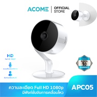 [พร้อมส่ง] ACOME APC05 Camera กล้องวงจรปิด กล้องวงจรปิดแบบไร้สาย มีไมค์ มองเห็นได้ในที่มืด หมุนได้รอ