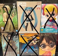 鬼滅之刃 Figure 風柱 霞柱 伊之助 下弦一魘夢公仔 初音 Qposket 寶貝 Bo Peep 哈利波特 Harry Potter