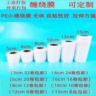 pe Stretch film3cm5cm Packaging Film Stretch Film Packing Film Takeaway Sealing Film Slitting Film I