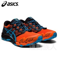 【💥行山鞋】Asics GEL-FUJITRABUCO SKY 輕量 行山鞋 越野鞋 運動鞋 賽車鞋 日本直送 橙色