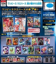 預訂12月 Bandai 海賊王系列餅卡食玩 扭蛋