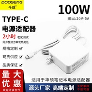 Suitable for Lenovo Asus Dell 20V-5A Power USB C Adapter 1W Charger Type-C