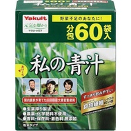 Yakult WATASINO Aojiru 4g x 60 bags Yakult Green Juice Organic Barley Leaf 60 packs 日本直邮 养乐多Yakult 青汁有机大麦若叶 60袋