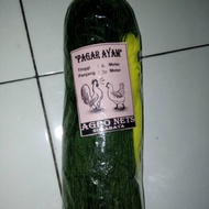 Chicken fence net 2M x 30m (4inch) multi-purpose net, plant net, garden net