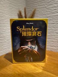 璀璨寶石   Splendour  *正版