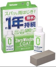 日本製造 SURLUSTER 汽車用1年間擋風玻璃撥水雨敵 SURLUSTER雨敵 汽車擋風玻璃雨敵 汽車玻璃雨敵 日本撥水雨敵 日本一年間雨敵 撥水雨敵 日本汽車精品 汽車精品 汽車用品 香港汽車精