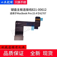 Suitable for Apple MacBook Pro A1707 Keyboard Cable Connection Cable 821-00612-A