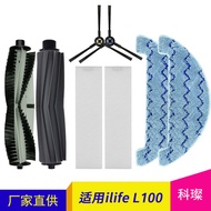 Suitable for ILIFE L100/ILIFE A10S/A10 Sweeping Robot Accessories Roller Brush Side Brush Filter Mes