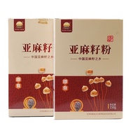 Genuine✨Flaxseed Powder cooked Powder Gansu Huining Flaxseed Flaxseed Powder cooked Powder Gansu Hui