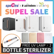 🔥SUPER SALE🔥 [SPECTRA / HAENIM / UPANG] UV STERILIZER COLLECTION / BABY / BABY BOTTLE