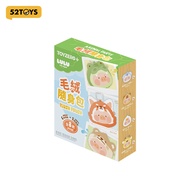 52TOYS LuLu the Piggy Animal Party - Plush Pouch Series Blind Box Merch