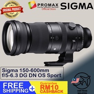 Sigma 150-600mm f5-6.3 DG DN OS Sports For Sony FE E mount Lens