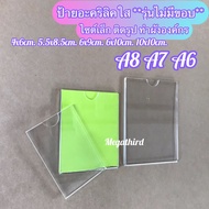 ️ [Thai Shop] Organization Layout Sign*No Border* Clear Acrylic 4x6cm.5x9cm.6x9cm.5.5x8.5cm.10x10cm.