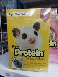 Rich Protein อาหารสำหรับชูก้าร์ไกลเดอร์