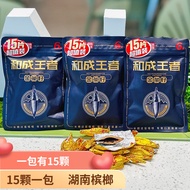 Working Dozing Dozing?Have a Wolf/Easy to Carry 122