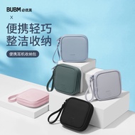 Yangran Brothers Selected Sony iPhone Bluetooth Headset Bag Portable Mini Headset Data Cable u Disk PU Headset Storage Bag