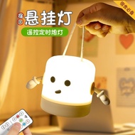 Remote Control Bedside Chandelier with Dormitory Sleep Bed Light Night Light Hanging Sleep Sleep Aid