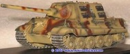 威龍 1/72 二戰德國 Jagdtiger 獵虎式驅逐戰車