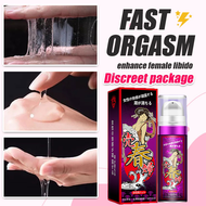 【Intense Orgasm Gel】orgasim gel for women lubrication gel for sex pang palibog ng babae wild drops women sexual pampalibog na inumin sa babae sex enhancer for woman pampatagal labasan sa sex lubricant waterbase for sex pampagana sa sex for women