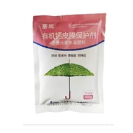 【Plant Growth Regulation】Saipan Japan Organic Calcium Derm Protective Agent Water Soluble Fertilizer Grape Anti-Cracking
