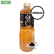 [NON-HALAL] Ninben Japanese Shiro Dashi Soup Stock White Dashi 1000ml / 1.8L