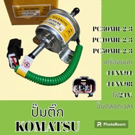 Fuel Pump Engine 4TNV94 4TNV98 Komatsu PC30MR-2-3 PC40MR-2-3 PC50MR-2-3 Diesel Oil