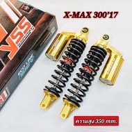 โช้คYSS G-SERIES รุ่น X-MAX 300 ปี 2017 [ TC302-350T-12-883M ] แท้ 100%