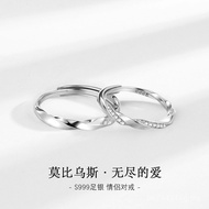 Ins Wall Mobius Couple s999 Ring Niche Inlaid Zircon Design Couple Ring Twist High-End Three-Dimensi