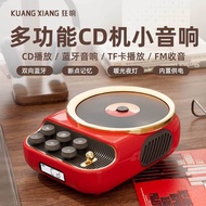 Retro cd Record Player Bluetooth Speaker Album cd Four-in-One Player cd Audio Gift Fan Dedicated