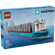 LEGO 40955 Maersk Dual-Fuel Container Vessel