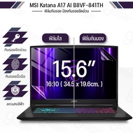 9Gadget-Clear Film Scratch-Resistant MSI Katana A17 AI B8VF-841TH (16:9) Magnetic Screen Protector