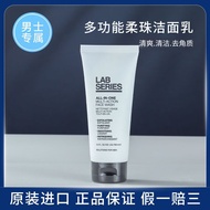 LAB SERIES LAB SERIES Men's Multifunctional Soft Bead Cleanser 100ml LAB SERIES Men's Multi20250821