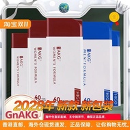 American Original AKG Men's Women's Formula 60 Pieces Bottled HIGO Brand Adult Diet Supplement202604