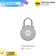 Yale Digital Padlock/เยล ดิจิตอล แพตล็อค S - Silver