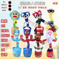 KY-D Tiktok Same Style Dancing Cactus Twisted Singing Talking Cactus Toy Plush Toy Cross-Border Hot T0GQ